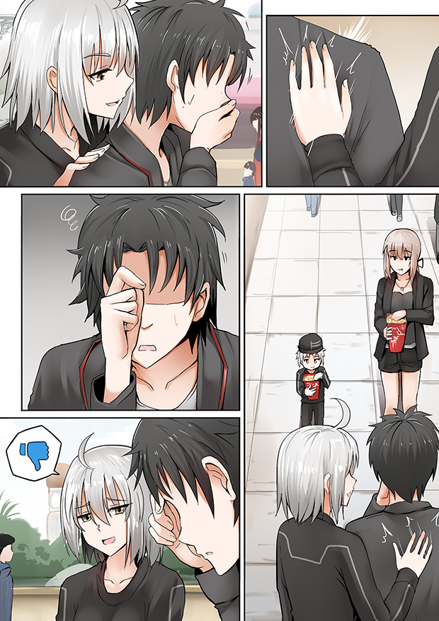 Mama Jalter Chapter 60 Gambar 1