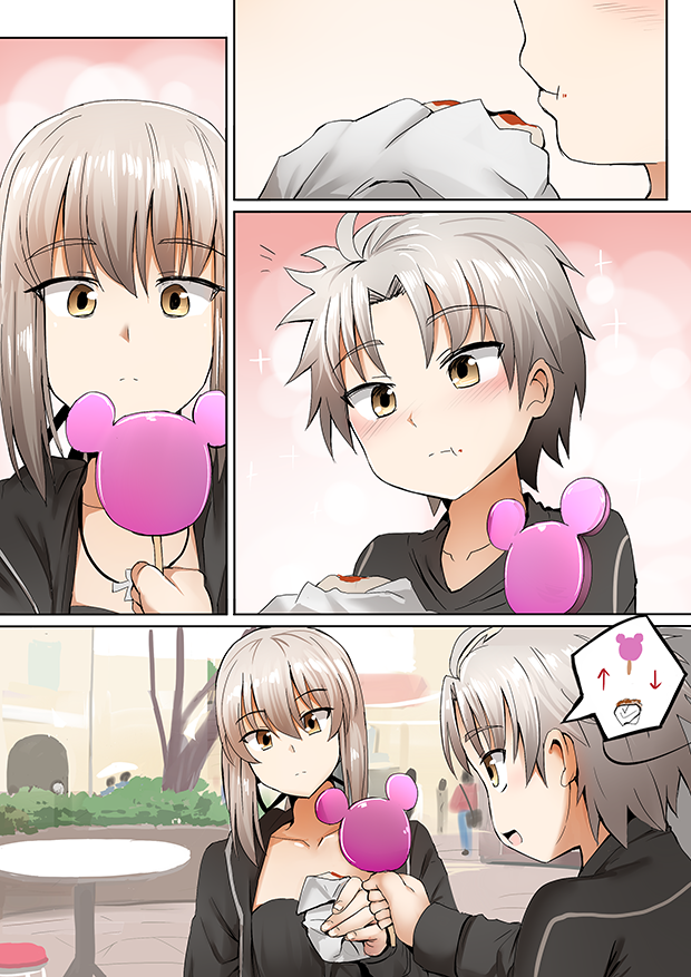 Mama Jalter Chapter 64 Gambar 1
