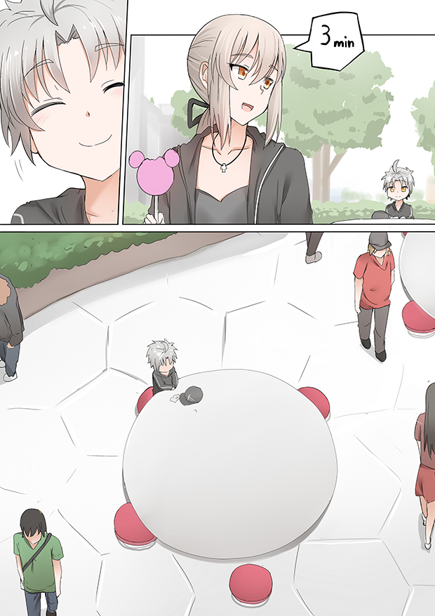 Mama Jalter Chapter 67 Gambar 1