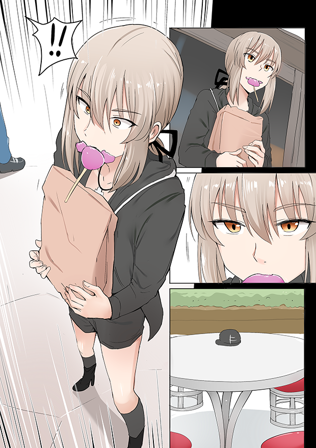 Mama Jalter Chapter 68 Gambar 1