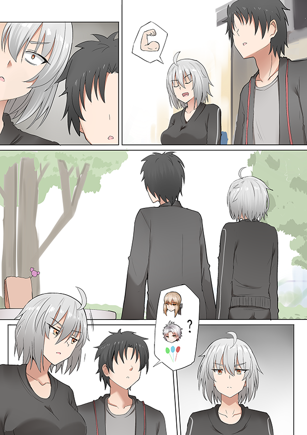 Mama Jalter Chapter 70 Gambar 1