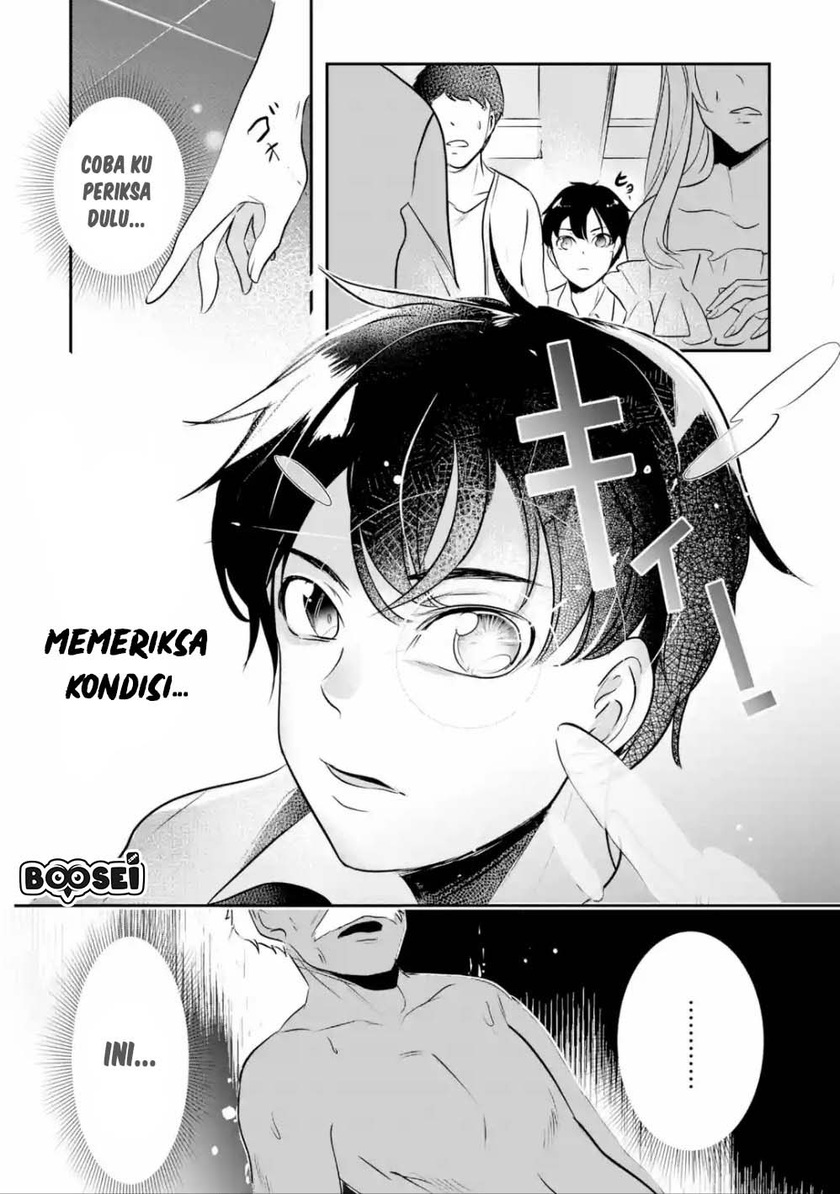 Mamono wo Shitagaeru “Teiin” wo Motsu Tensei Kenjya ~Katsute no Maho to Jyuma de Hissori Saikyo no Bokensha ninaru~ Chapter 02.1 Gambar 6