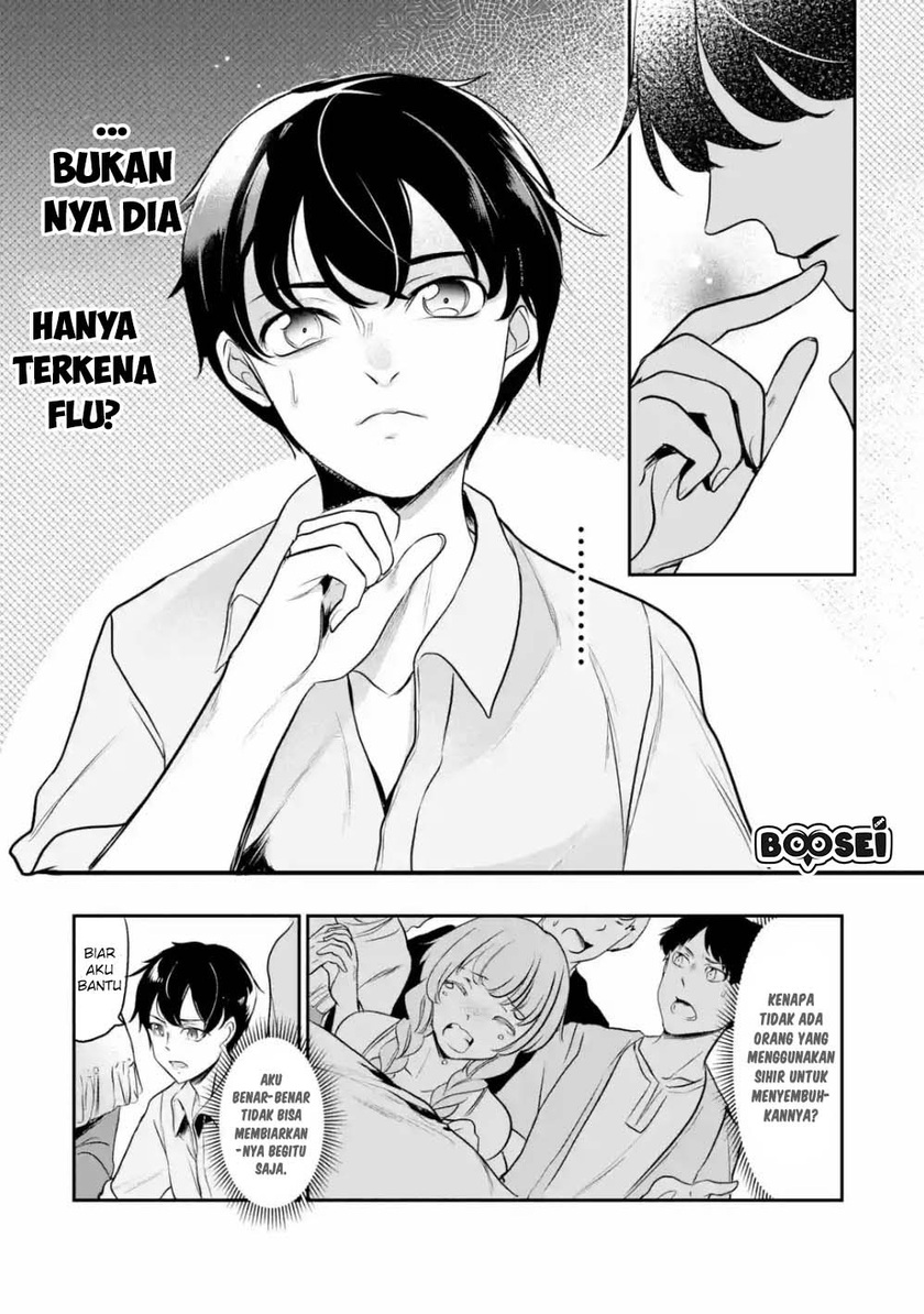Mamono wo Shitagaeru “Teiin” wo Motsu Tensei Kenjya ~Katsute no Maho to Jyuma de Hissori Saikyo no Bokensha ninaru~ Chapter 02.1 Gambar 7