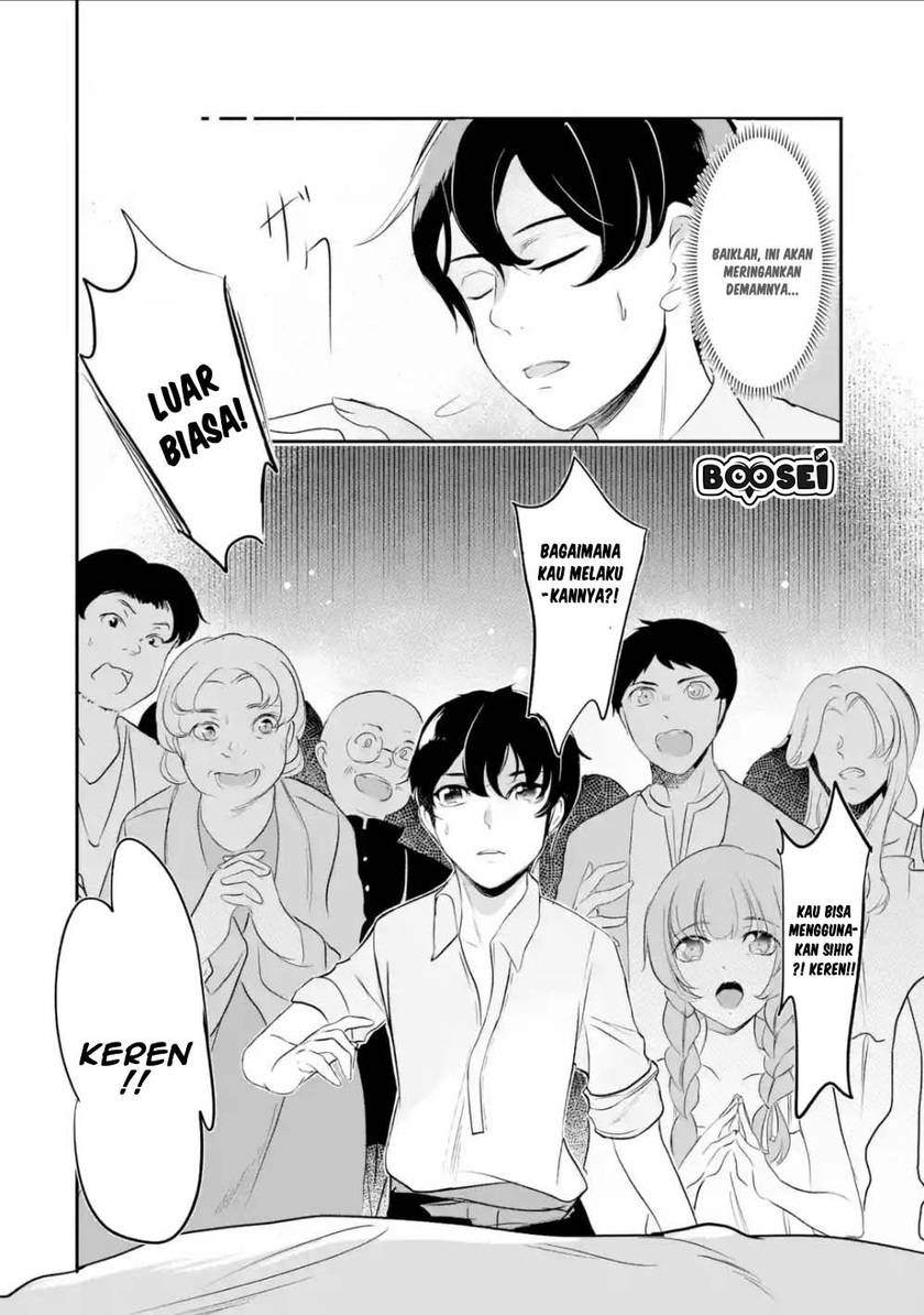 Mamono wo Shitagaeru “Teiin” wo Motsu Tensei Kenjya ~Katsute no Maho to Jyuma de Hissori Saikyo no Bokensha ninaru~ Chapter 02.1 Gambar 9