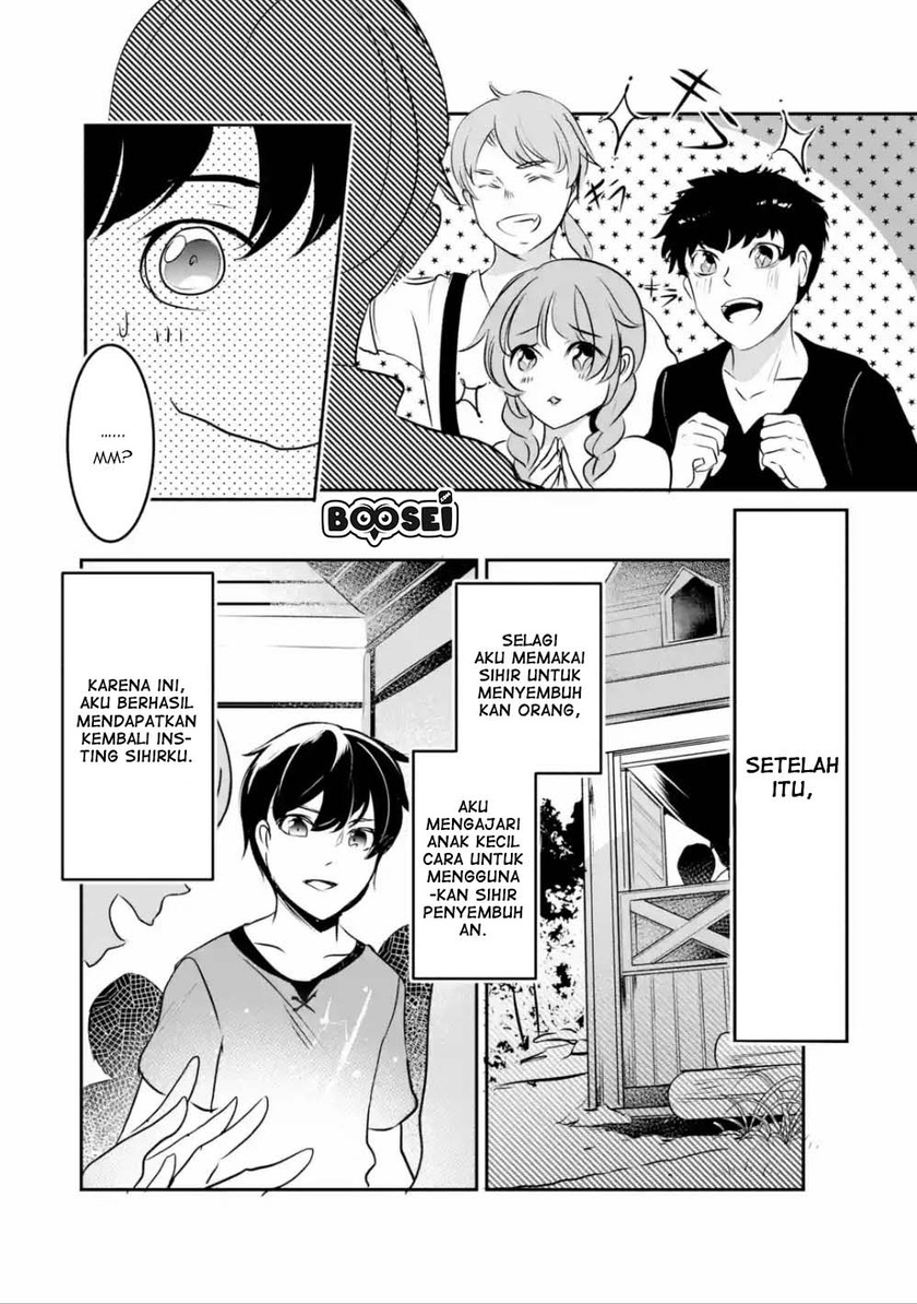 Mamono wo Shitagaeru “Teiin” wo Motsu Tensei Kenjya ~Katsute no Maho to Jyuma de Hissori Saikyo no Bokensha ninaru~ Chapter 02.1 Gambar 12