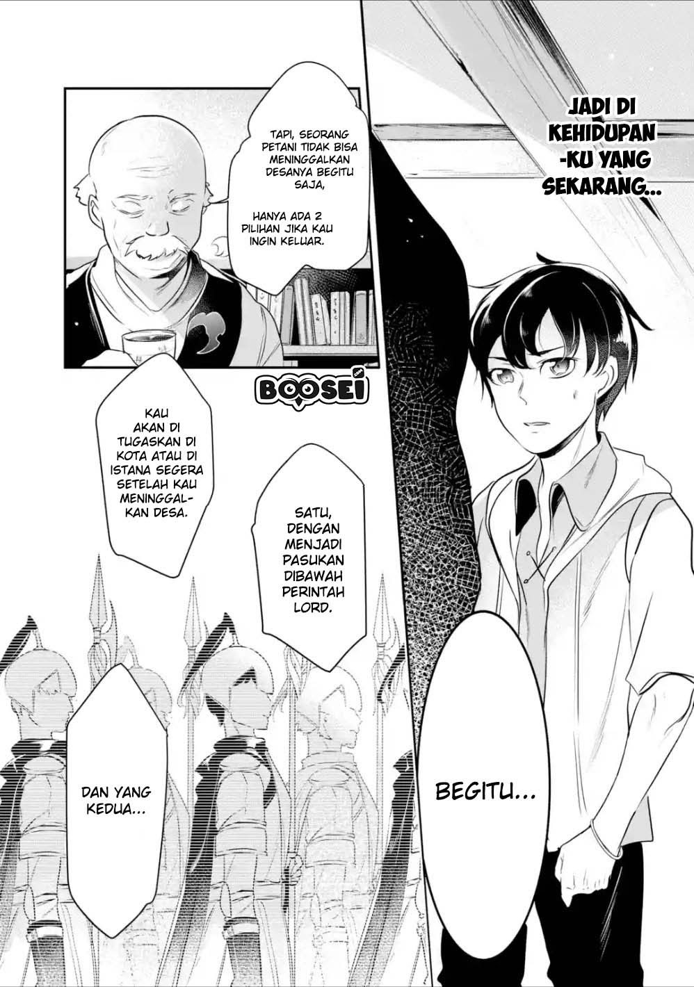Mamono wo Shitagaeru “Teiin” wo Motsu Tensei Kenjya ~Katsute no Maho to Jyuma de Hissori Saikyo no Bokensha ninaru~ Chapter 02.2 Gambar 5