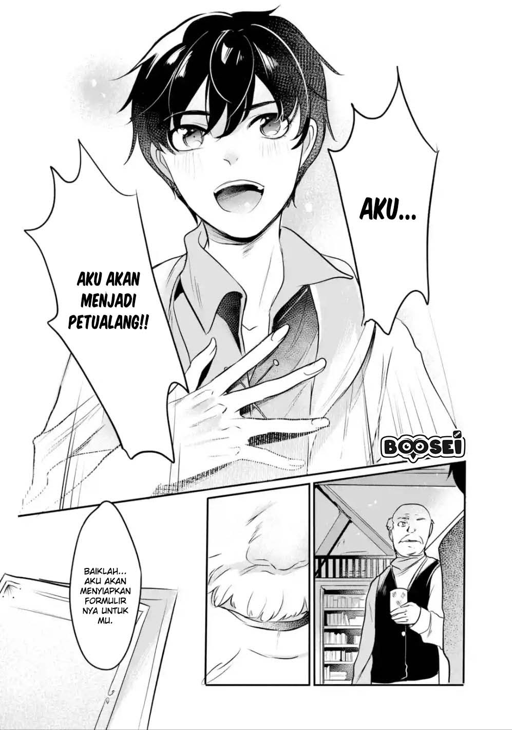 Mamono wo Shitagaeru “Teiin” wo Motsu Tensei Kenjya ~Katsute no Maho to Jyuma de Hissori Saikyo no Bokensha ninaru~ Chapter 02.2 Gambar 8