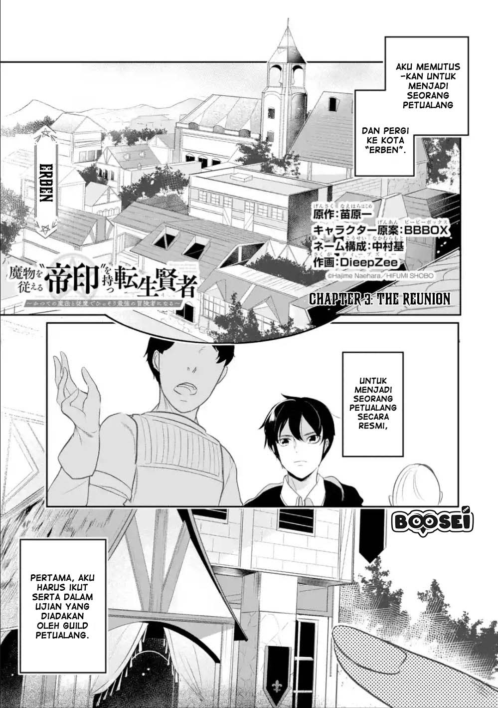 Mamono wo Shitagaeru “Teiin” wo Motsu Tensei Kenjya ~Katsute no Maho to Jyuma de Hissori Saikyo no Bokensha ninaru~ Chapter 03.1 Gambar 2
