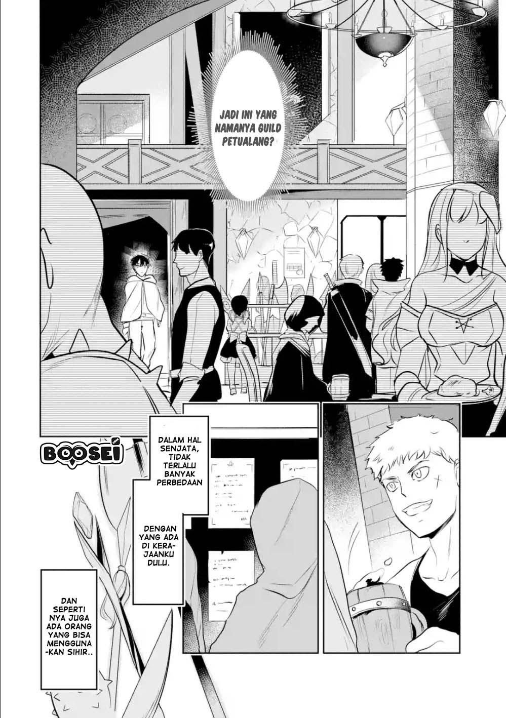 Mamono wo Shitagaeru “Teiin” wo Motsu Tensei Kenjya ~Katsute no Maho to Jyuma de Hissori Saikyo no Bokensha ninaru~ Chapter 03.1 Gambar 3