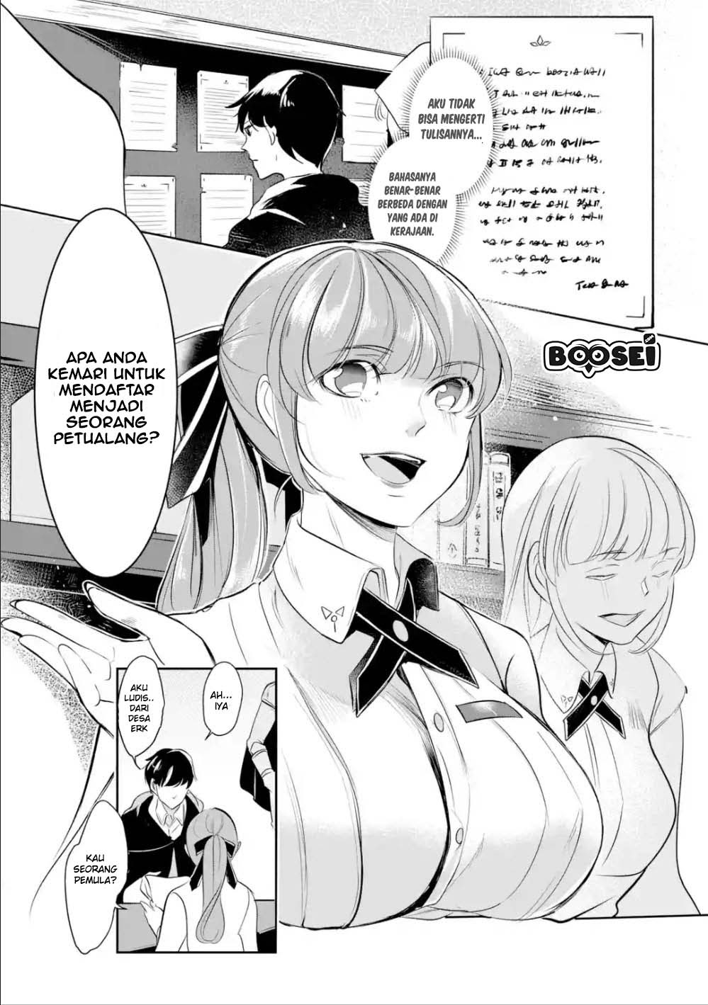 Mamono wo Shitagaeru “Teiin” wo Motsu Tensei Kenjya ~Katsute no Maho to Jyuma de Hissori Saikyo no Bokensha ninaru~ Chapter 03.1 Gambar 4