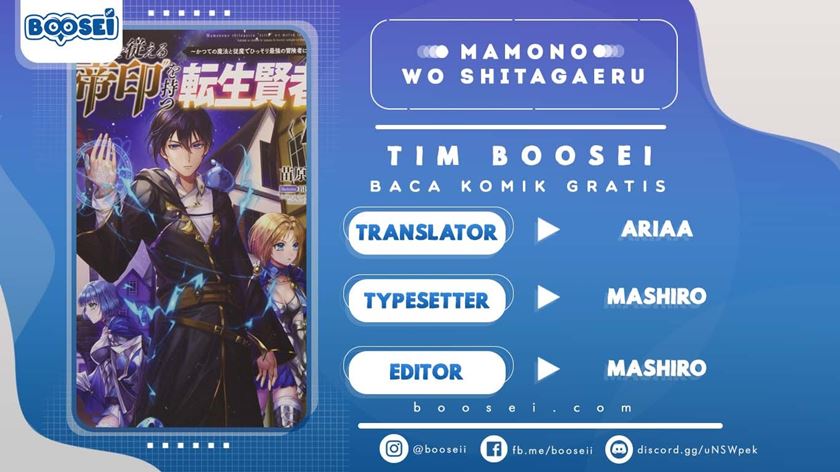 Mamono wo Shitagaeru “Teiin” wo Motsu Tensei Kenjya ~Katsute no Maho to Jyuma de Hissori Saikyo no Bokensha ninaru~ Chapter 04 Gambar 1
