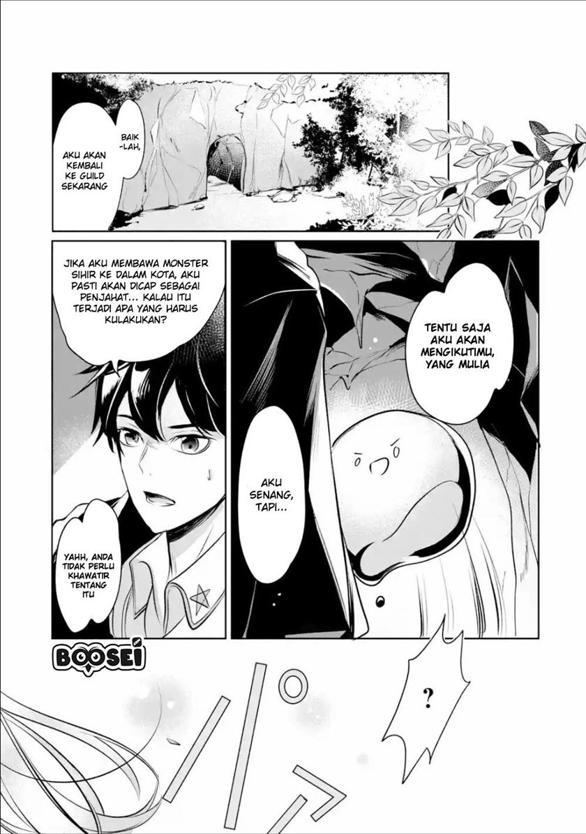 Mamono wo Shitagaeru “Teiin” wo Motsu Tensei Kenjya ~Katsute no Maho to Jyuma de Hissori Saikyo no Bokensha ninaru~ Chapter 04 Gambar 2