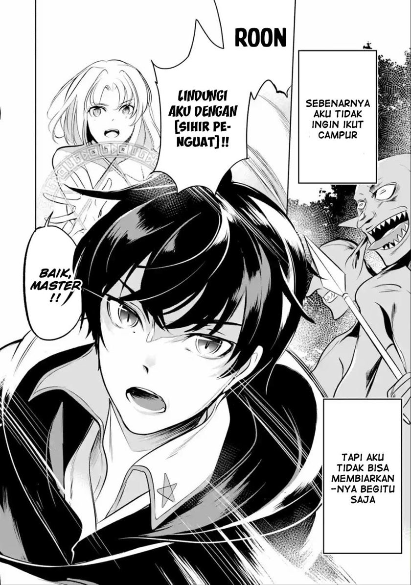 Mamono wo Shitagaeru “Teiin” wo Motsu Tensei Kenjya ~Katsute no Maho to Jyuma de Hissori Saikyo no Bokensha ninaru~ Chapter 04 Gambar 15