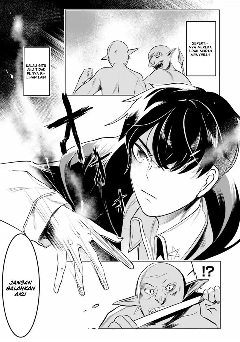 Mamono wo Shitagaeru “Teiin” wo Motsu Tensei Kenjya ~Katsute no Maho to Jyuma de Hissori Saikyo no Bokensha ninaru~ Chapter 04 Gambar 20
