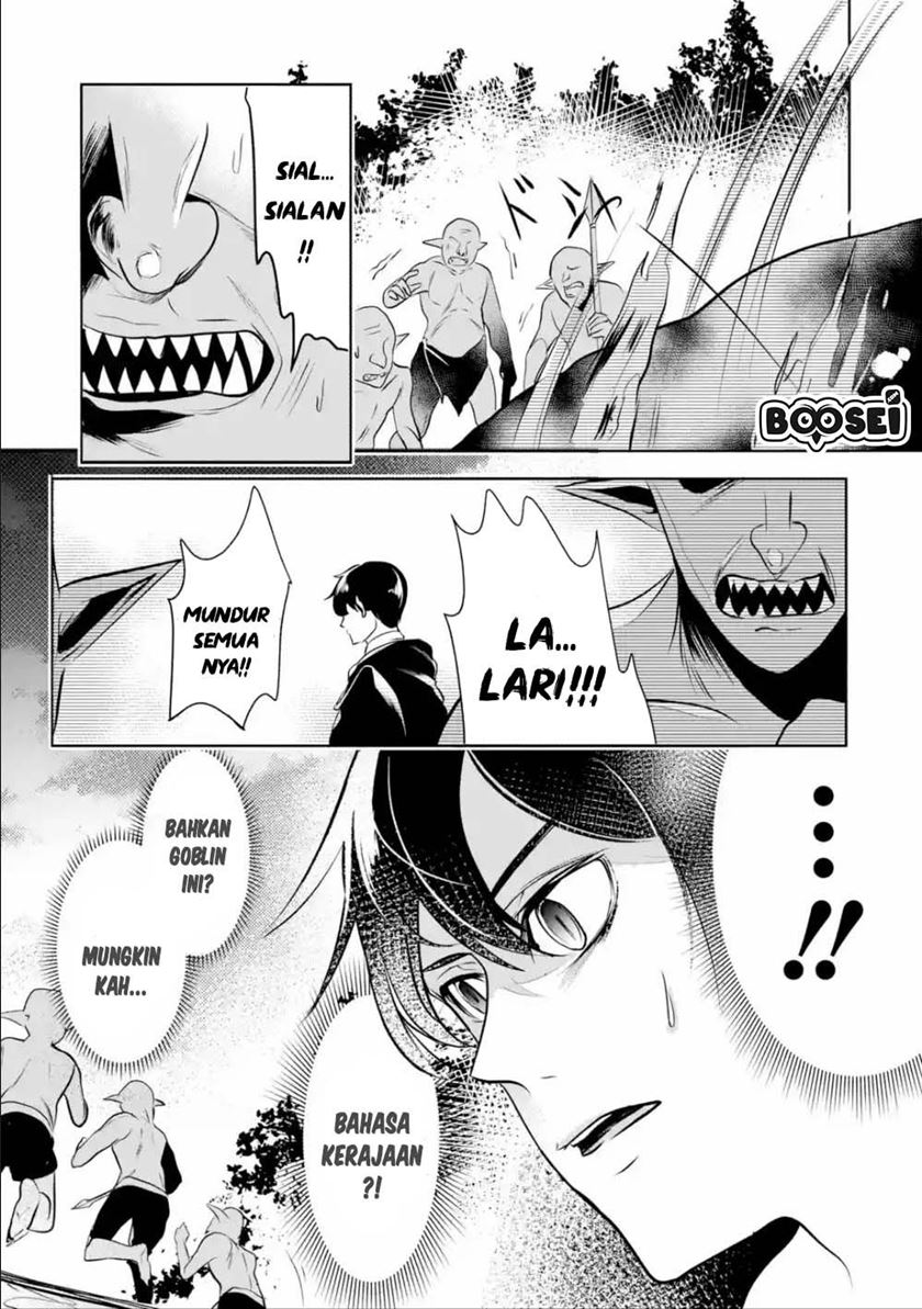 Mamono wo Shitagaeru “Teiin” wo Motsu Tensei Kenjya ~Katsute no Maho to Jyuma de Hissori Saikyo no Bokensha ninaru~ Chapter 04 Gambar 22