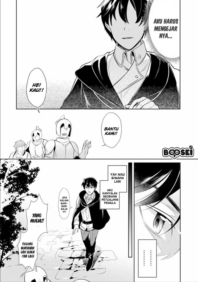 Mamono wo Shitagaeru “Teiin” wo Motsu Tensei Kenjya ~Katsute no Maho to Jyuma de Hissori Saikyo no Bokensha ninaru~ Chapter 04 Gambar 23