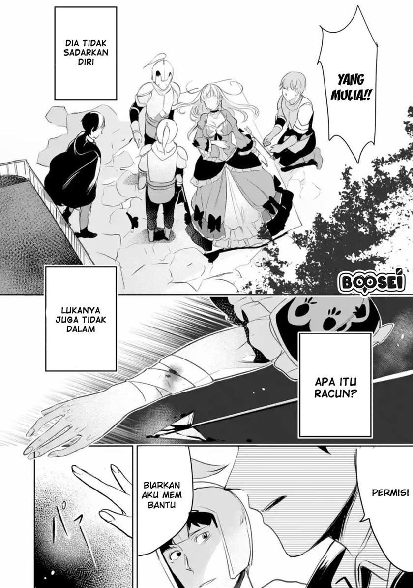 Mamono wo Shitagaeru “Teiin” wo Motsu Tensei Kenjya ~Katsute no Maho to Jyuma de Hissori Saikyo no Bokensha ninaru~ Chapter 04 Gambar 25