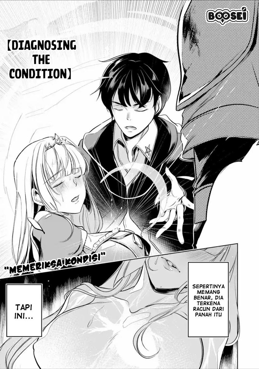 Mamono wo Shitagaeru “Teiin” wo Motsu Tensei Kenjya ~Katsute no Maho to Jyuma de Hissori Saikyo no Bokensha ninaru~ Chapter 04 Gambar 26