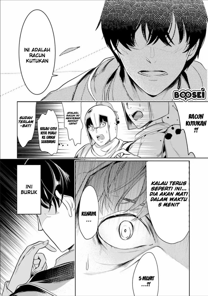 Mamono wo Shitagaeru “Teiin” wo Motsu Tensei Kenjya ~Katsute no Maho to Jyuma de Hissori Saikyo no Bokensha ninaru~ Chapter 04 Gambar 27