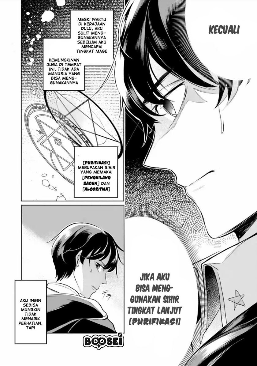 Mamono wo Shitagaeru “Teiin” wo Motsu Tensei Kenjya ~Katsute no Maho to Jyuma de Hissori Saikyo no Bokensha ninaru~ Chapter 04 Gambar 29