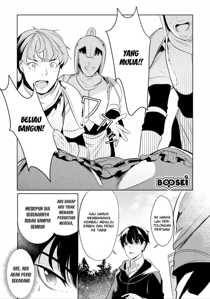Mamono wo Shitagaeru “Teiin” wo Motsu Tensei Kenjya ~Katsute no Maho to Jyuma de Hissori Saikyo no Bokensha ninaru~ Chapter 04 Gambar 32