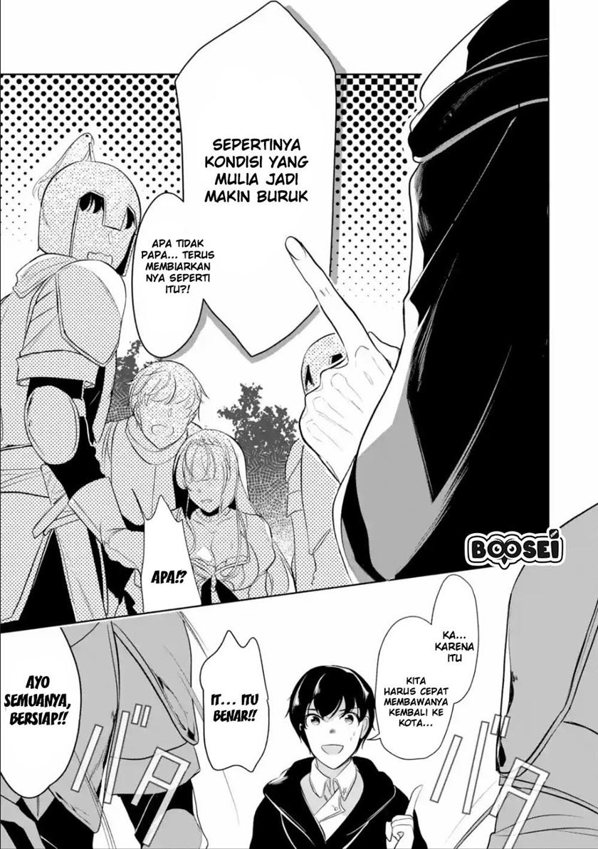 Mamono wo Shitagaeru “Teiin” wo Motsu Tensei Kenjya ~Katsute no Maho to Jyuma de Hissori Saikyo no Bokensha ninaru~ Chapter 04 Gambar 34