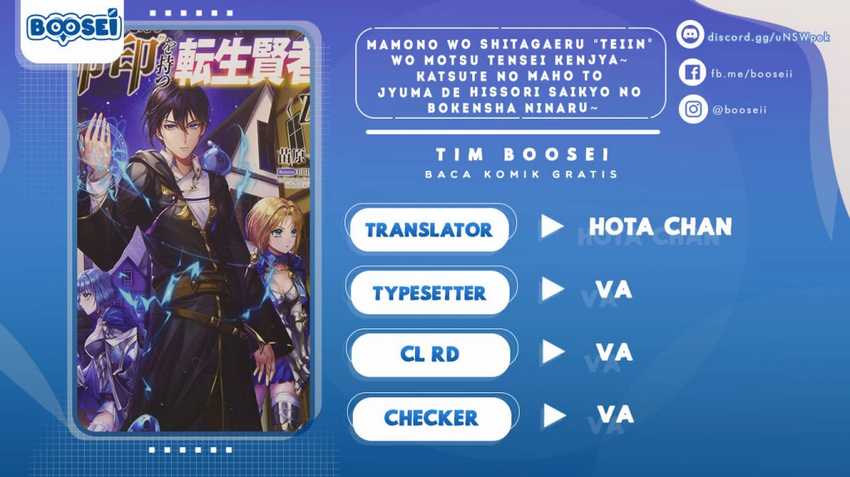 Mamono wo Shitagaeru “Teiin” wo Motsu Tensei Kenjya ~Katsute no Maho to Jyuma de Hissori Saikyo no Bokensha ninaru~ Chapter 05 Gambar 1