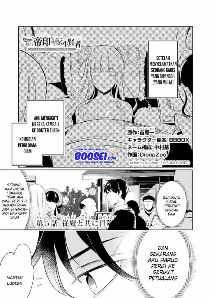 Mamono wo Shitagaeru “Teiin” wo Motsu Tensei Kenjya ~Katsute no Maho to Jyuma de Hissori Saikyo no Bokensha ninaru~ Chapter 05 Gambar 3