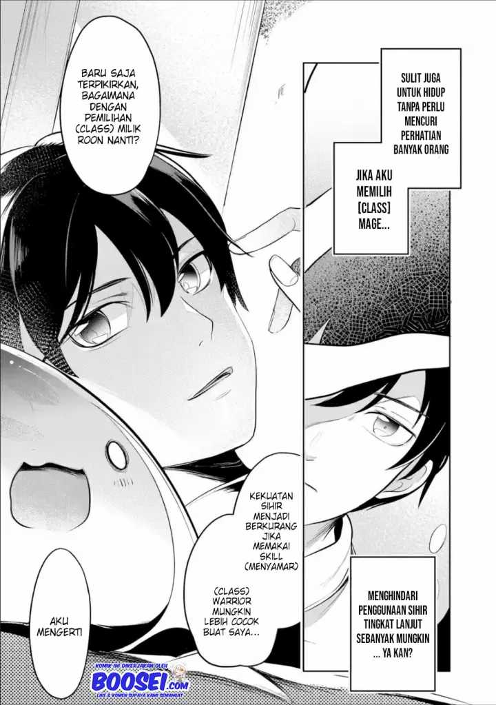 Mamono wo Shitagaeru “Teiin” wo Motsu Tensei Kenjya ~Katsute no Maho to Jyuma de Hissori Saikyo no Bokensha ninaru~ Chapter 05 Gambar 24