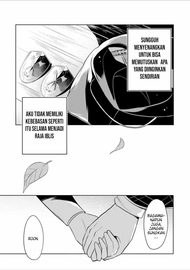 Mamono wo Shitagaeru “Teiin” wo Motsu Tensei Kenjya ~Katsute no Maho to Jyuma de Hissori Saikyo no Bokensha ninaru~ Chapter 05 Gambar 26