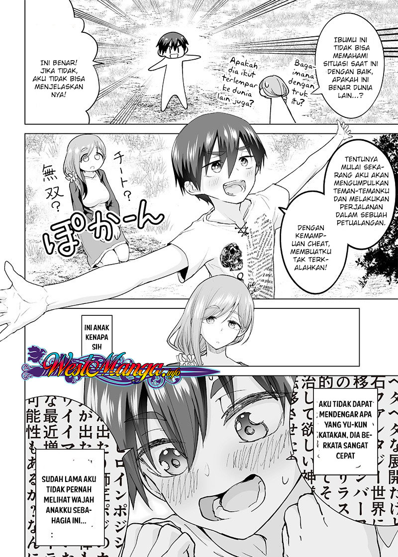 Mamori Mama Wa o Yobi janai no!?~ Isekai Musuko Hankoki ~ Chapter 01 Gambar 10