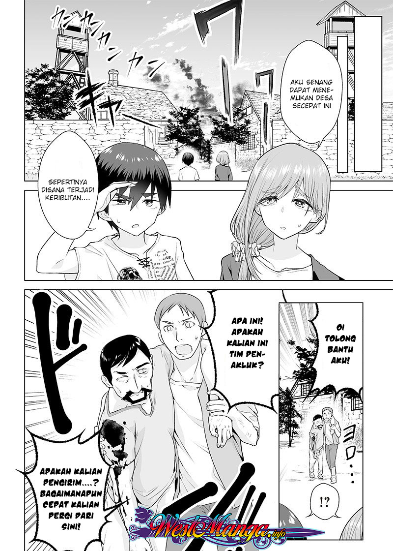 Mamori Mama Wa o Yobi janai no!?~ Isekai Musuko Hankoki ~ Chapter 01 Gambar 12