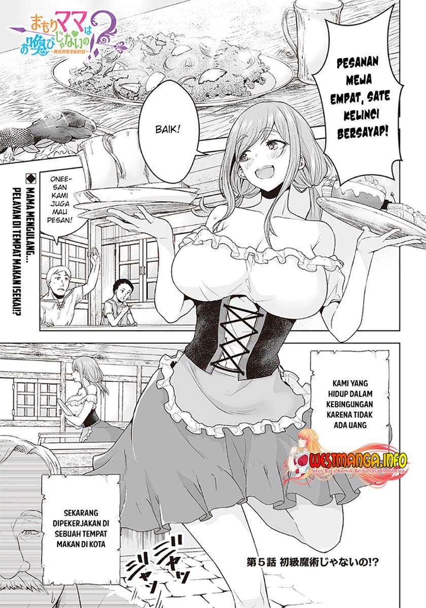 Mamori Mama Wa o Yobi janai no!?~ Isekai Musuko Hankoki ~ Chapter 05 Gambar 4