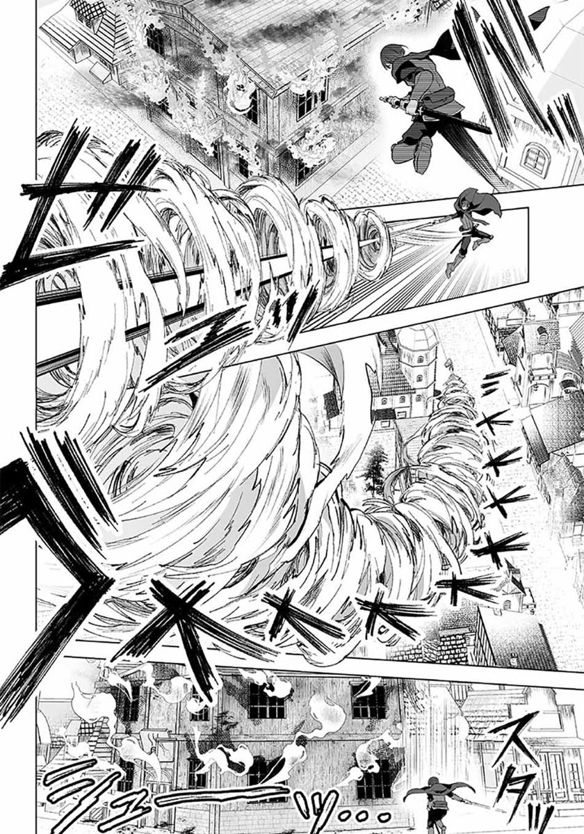 Mamori Mama Wa o Yobi janai no!?~ Isekai Musuko Hankoki ~ Chapter 05 Gambar 17