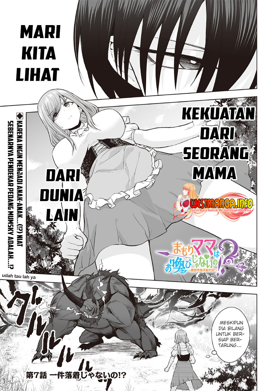 Mamori Mama Wa o Yobi janai no!?~ Isekai Musuko Hankoki ~ Chapter 07 Gambar 4