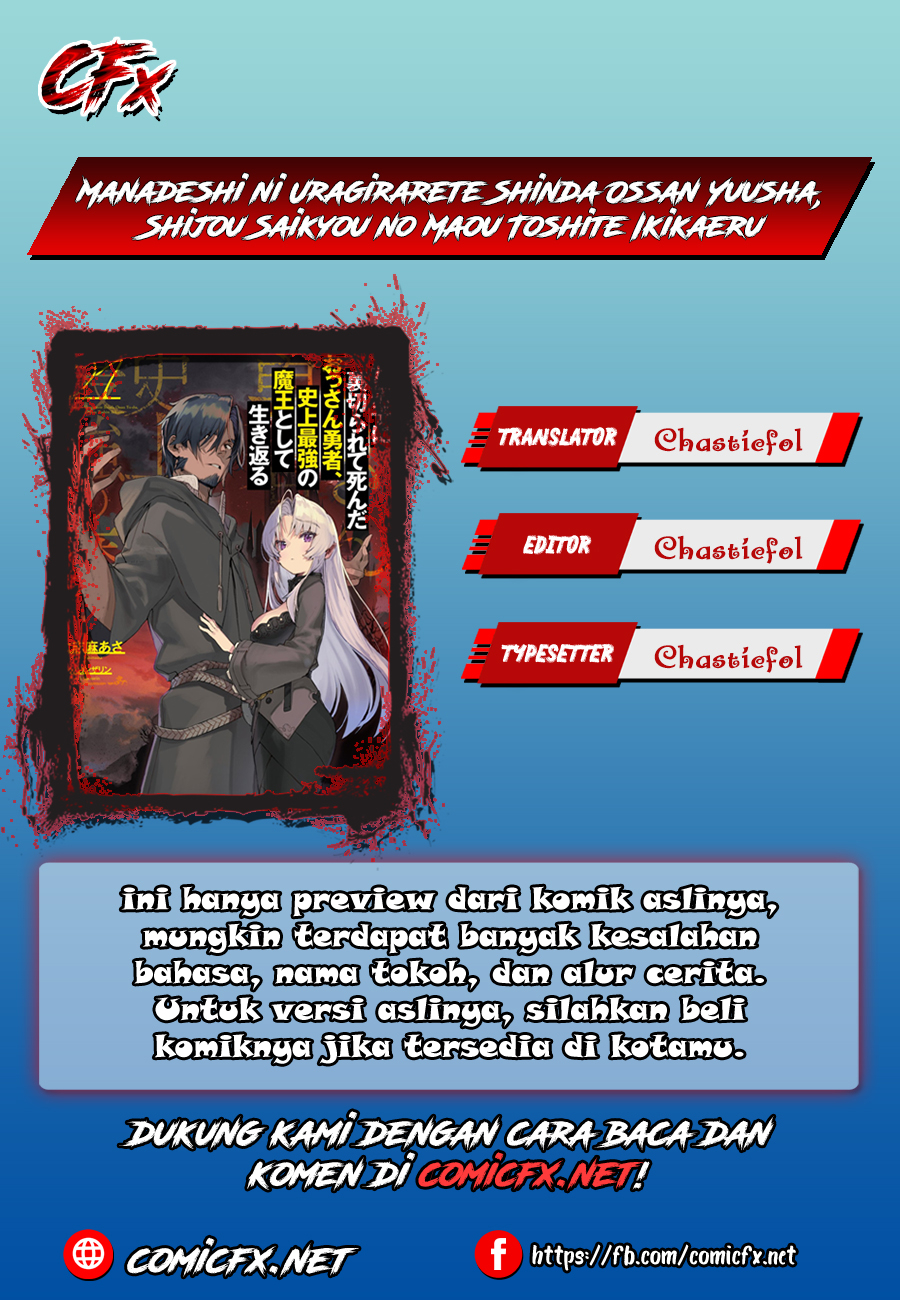 Manadeshi ni Uragirarete Shinda Ossan Yuusha, Shijou Saikyou no Maou Toshite Ikikaeru Chapter 01.1 Gambar 1