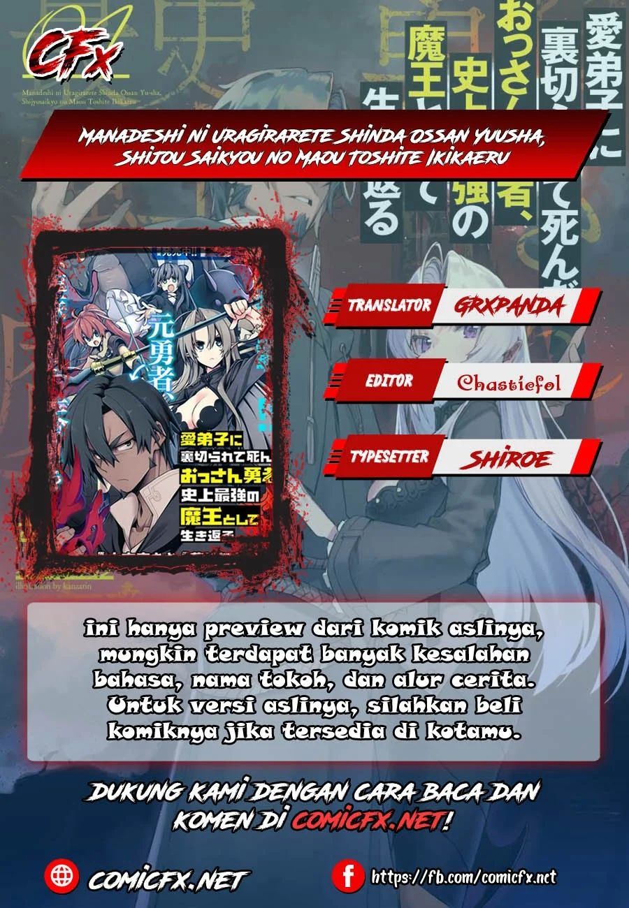Manadeshi ni Uragirarete Shinda Ossan Yuusha, Shijou Saikyou no Maou Toshite Ikikaeru Chapter 02.2 Gambar 1