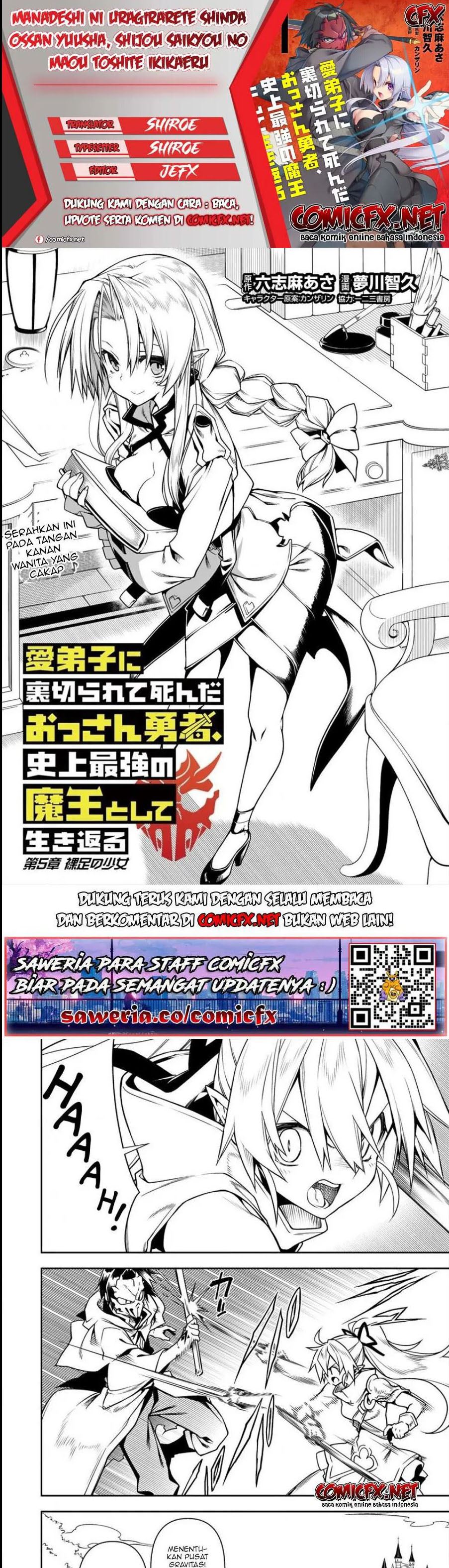 Manadeshi ni Uragirarete Shinda Ossan Yuusha, Shijou Saikyou no Maou Toshite Ikikaeru Chapter 05.1 Gambar 1