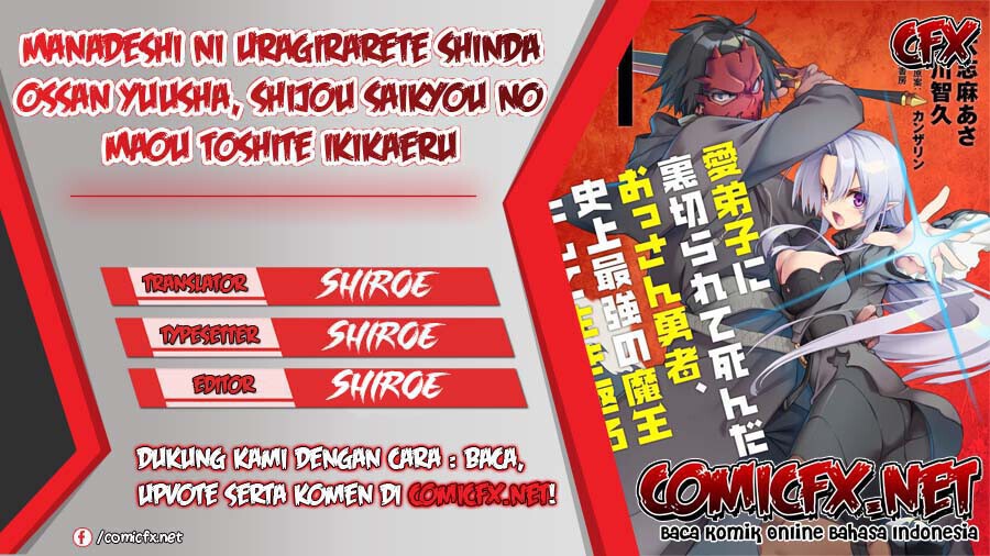 Manadeshi ni Uragirarete Shinda Ossan Yuusha, Shijou Saikyou no Maou Toshite Ikikaeru Chapter 07 Gambar 1