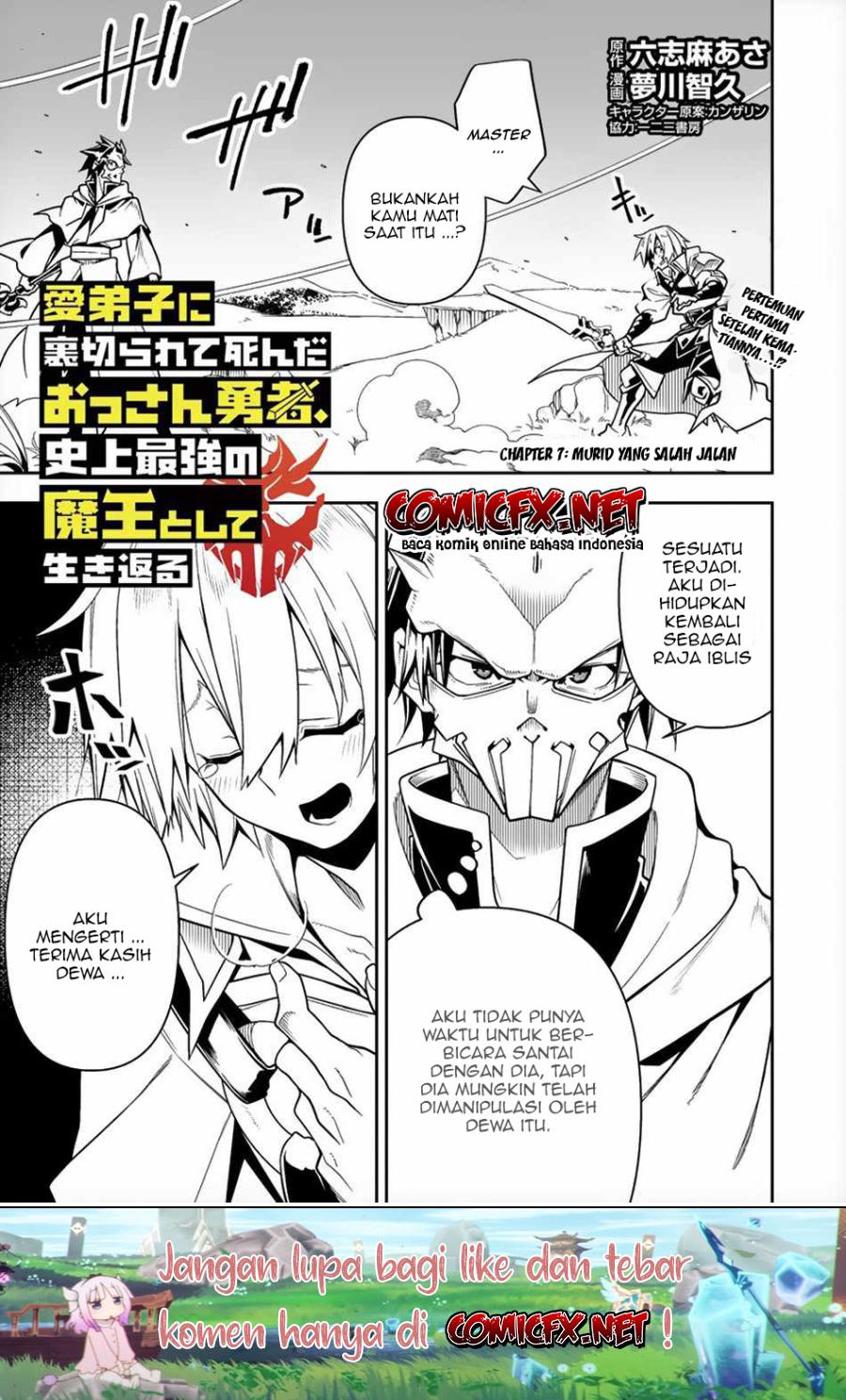 Manadeshi ni Uragirarete Shinda Ossan Yuusha, Shijou Saikyou no Maou Toshite Ikikaeru Chapter 07 Gambar 2