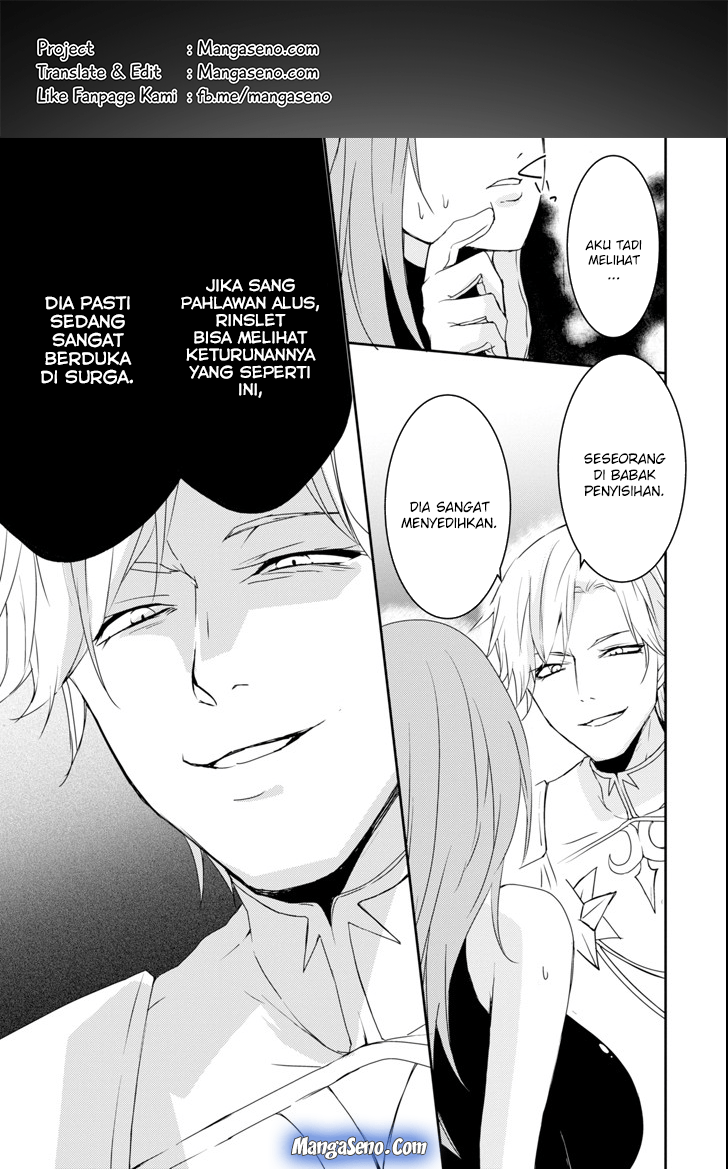 Mannen D-rank No Chuunen Boukensha Yotta Ikioi De Densetsu No Ken Wo Hikkonuku Chapter 07 Gambar 1