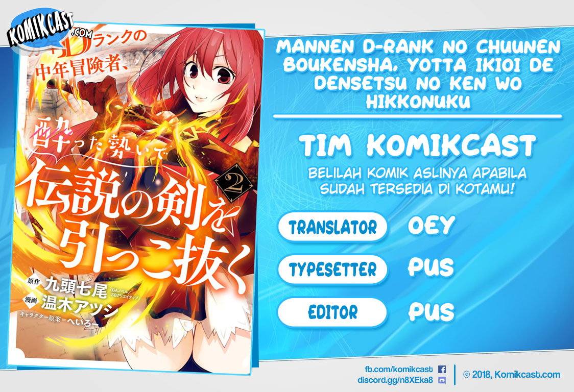Mannen D-rank No Chuunen Boukensha Yotta Ikioi De Densetsu No Ken Wo Hikkonuku Chapter 10 Gambar 1