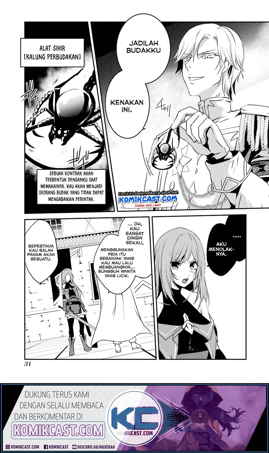 Mannen D-rank No Chuunen Boukensha Yotta Ikioi De Densetsu No Ken Wo Hikkonuku Chapter 10 Gambar 4