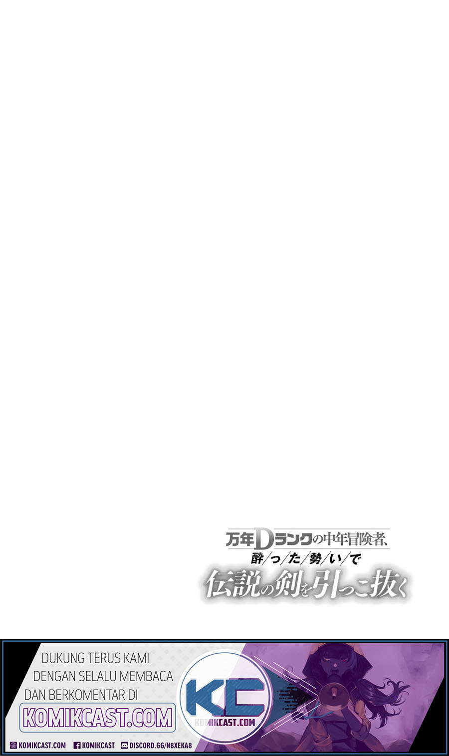Mannen D-rank No Chuunen Boukensha Yotta Ikioi De Densetsu No Ken Wo Hikkonuku Chapter 11 Gambar 2