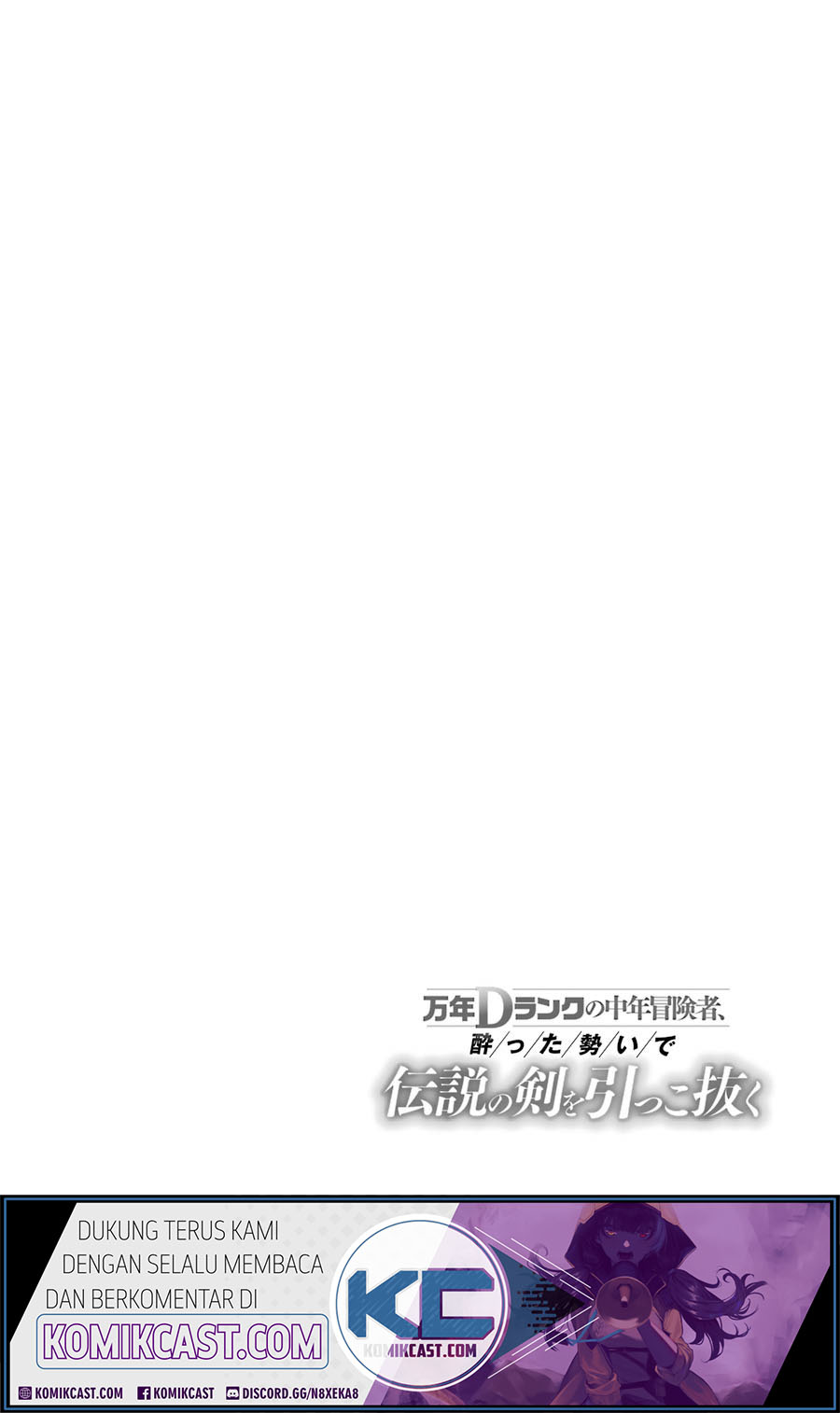 Mannen D-rank No Chuunen Boukensha Yotta Ikioi De Densetsu No Ken Wo Hikkonuku Chapter 14 Gambar 2