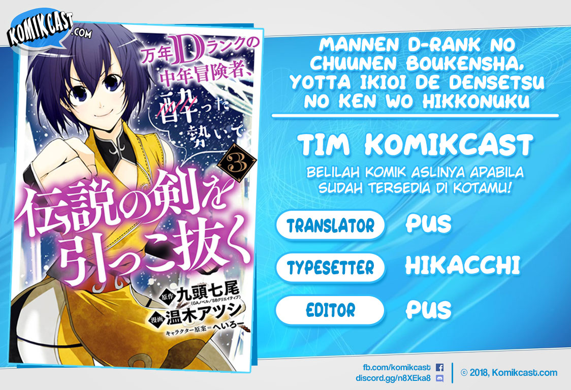 Mannen D-rank No Chuunen Boukensha Yotta Ikioi De Densetsu No Ken Wo Hikkonuku Chapter 15 Gambar 1