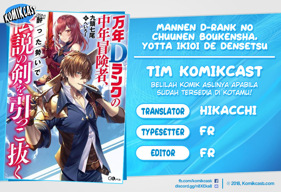 Mannen D-rank No Chuunen Boukensha Yotta Ikioi De Densetsu No Ken Wo Hikkonuku Chapter 19.2 Gambar 1