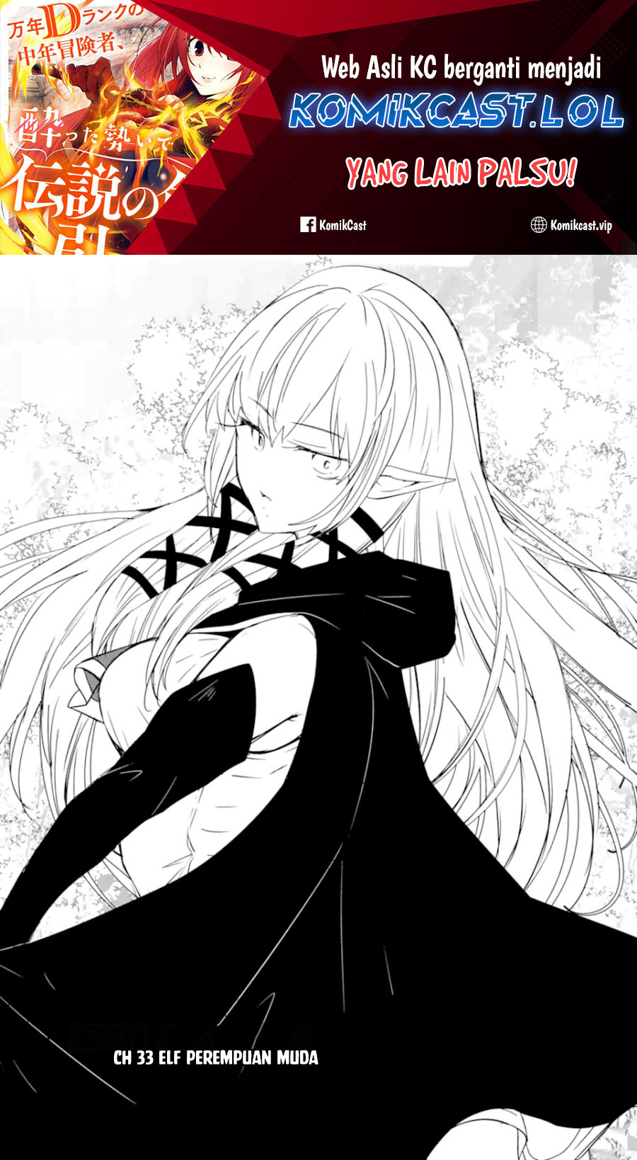 Mannen D-rank No Chuunen Boukensha Yotta Ikioi De Densetsu No Ken Wo Hikkonuku Chapter 33 Gambar 2