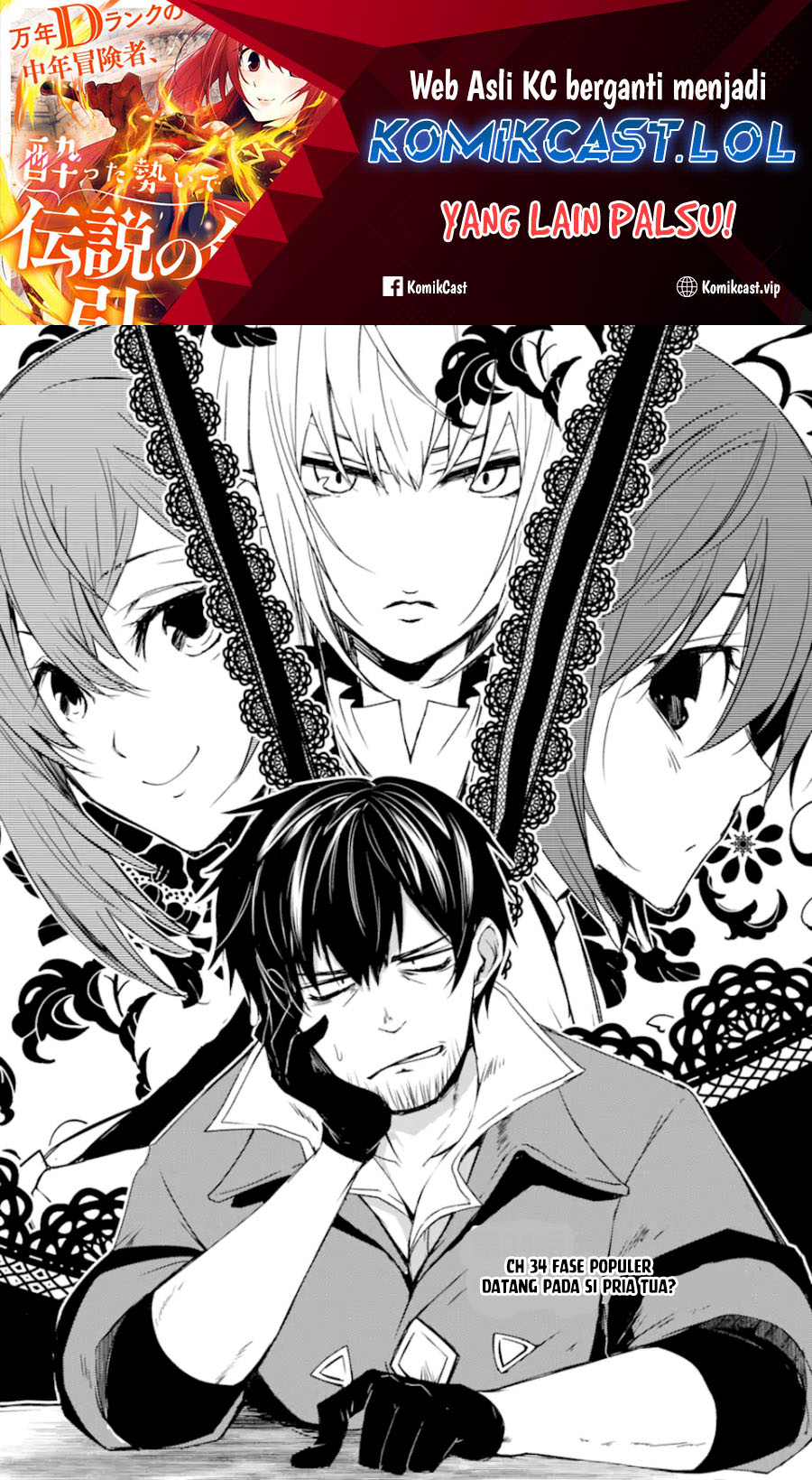 Mannen D-rank No Chuunen Boukensha Yotta Ikioi De Densetsu No Ken Wo Hikkonuku Chapter 34 Gambar 2