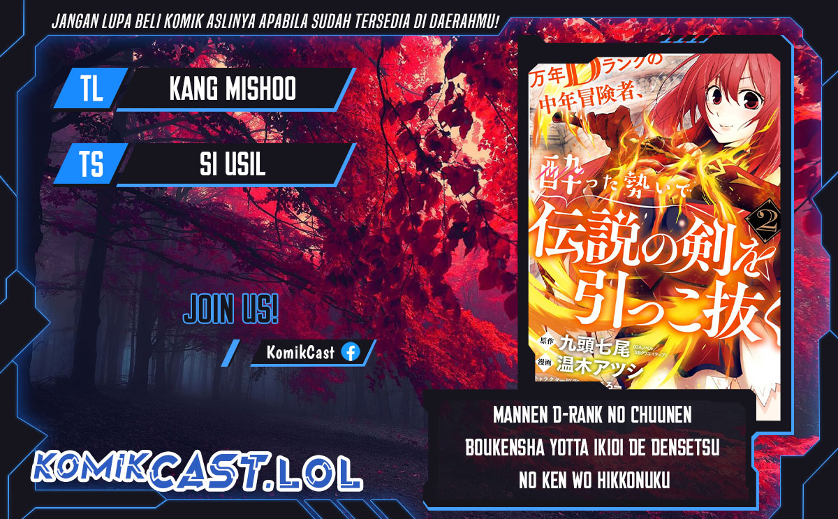Mannen D-rank No Chuunen Boukensha Yotta Ikioi De Densetsu No Ken Wo Hikkonuku Chapter 37 Gambar 1